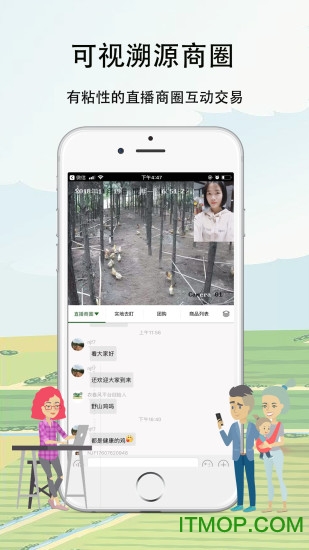 农卷风电商