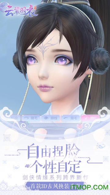 云裳羽衣正版手游