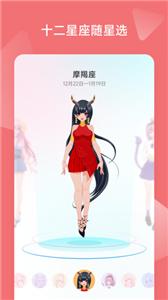 主播天气