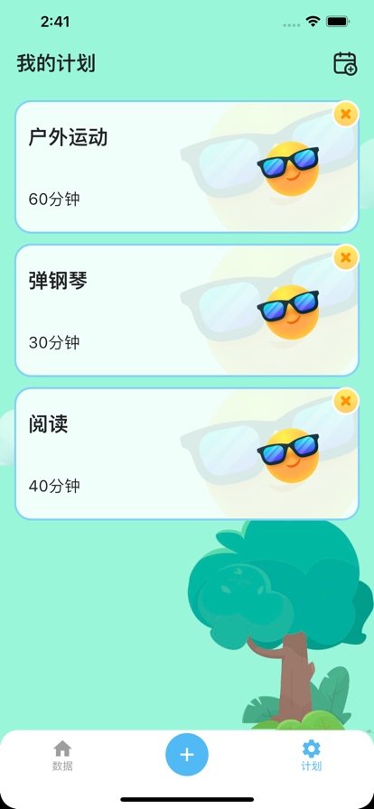 中数苗
