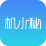 司机小秘书