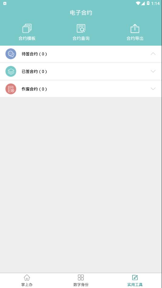 密切帮