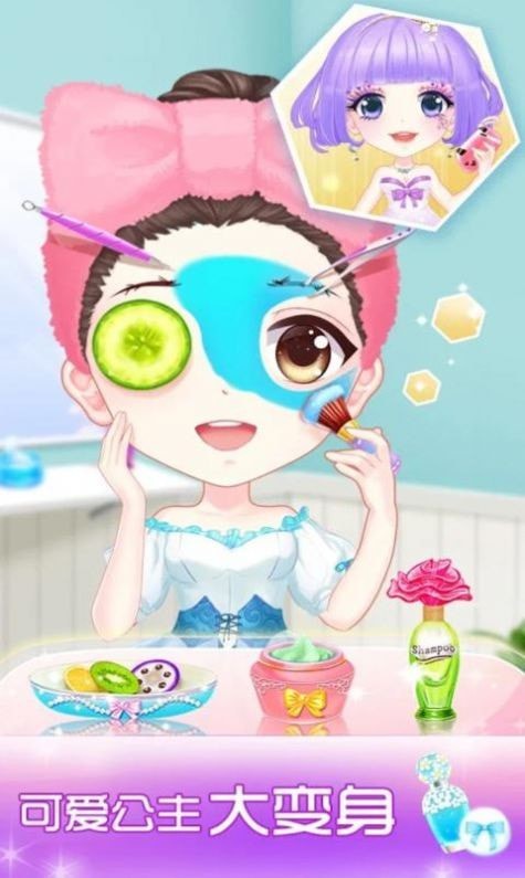 完美童话女孩 最新版