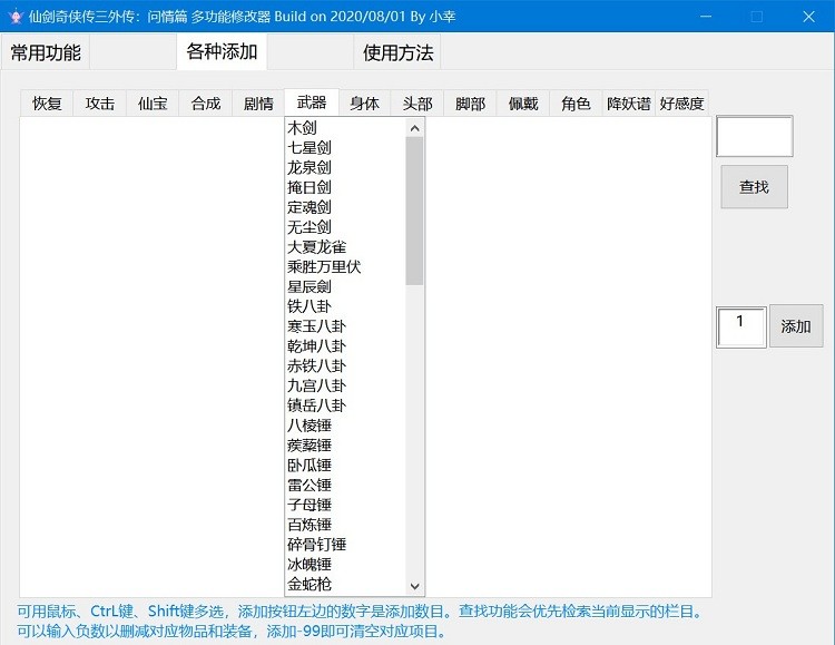 仙剑奇侠传地址