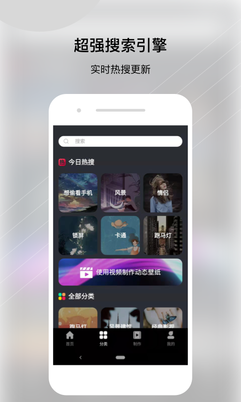 动态壁纸帝