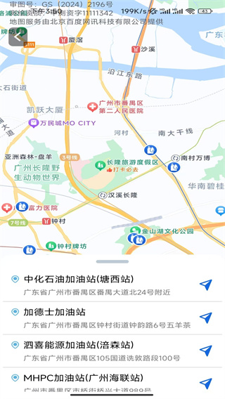 岚语高能卫星畅行导航