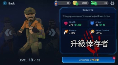 死城僵尸射手中文版