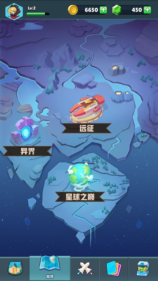 口袋军团app