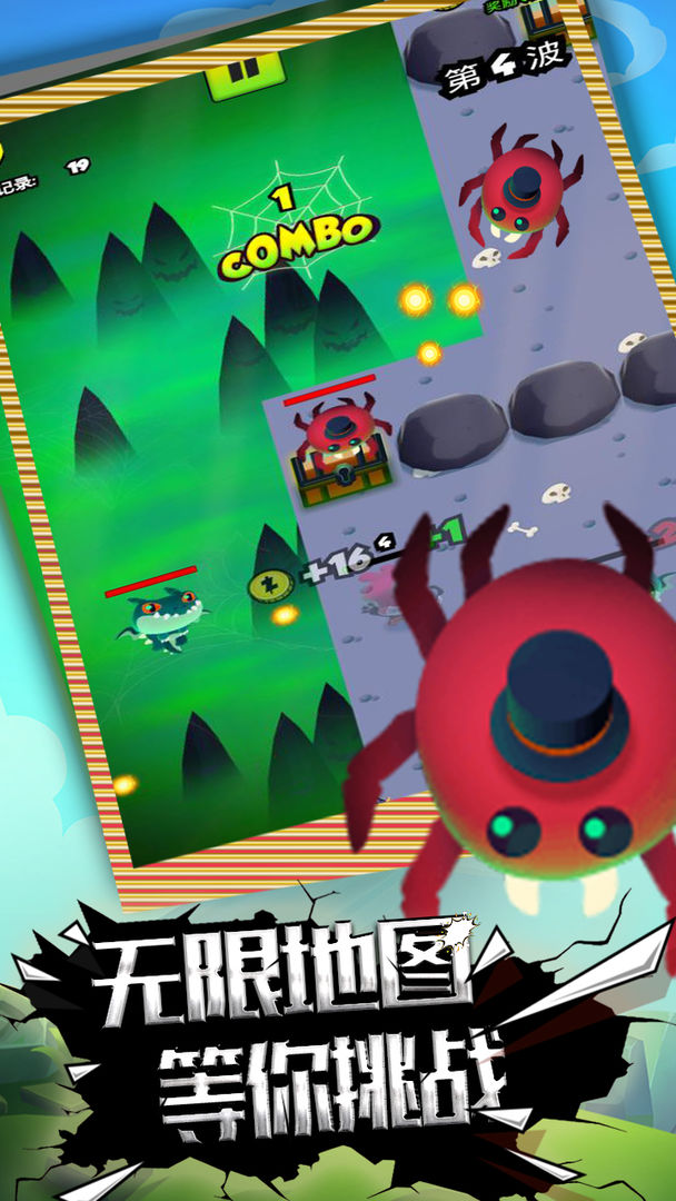 精灵快点跑 精灵快点跑