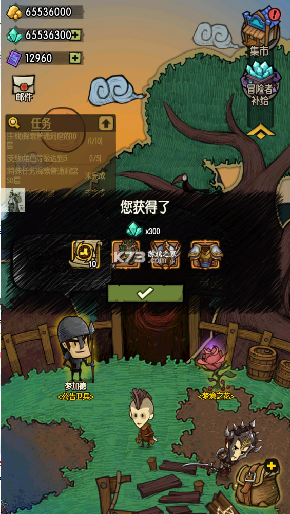 贪狼洞窟内购版