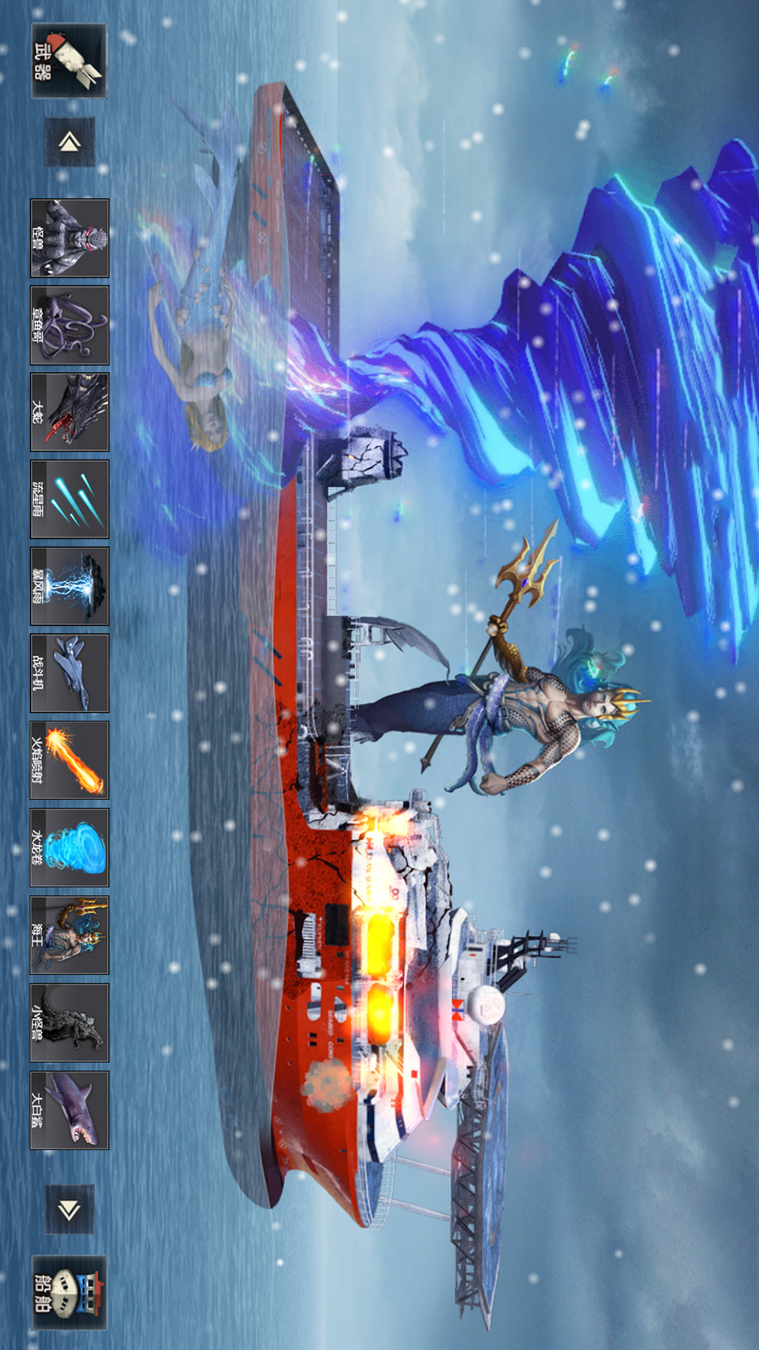 怪兽之王毁灭模拟 怪兽之王毁灭模拟