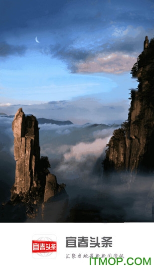 宜春头条