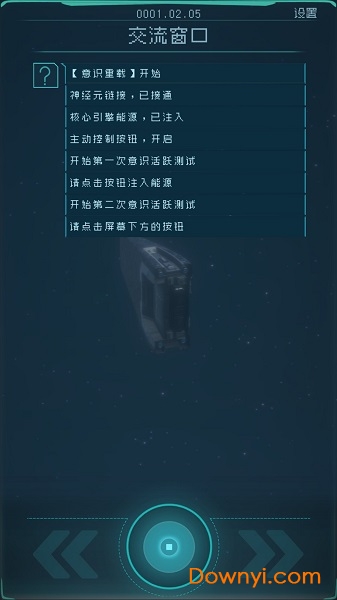 逐光:启航