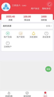 全民众人帮赚钱
