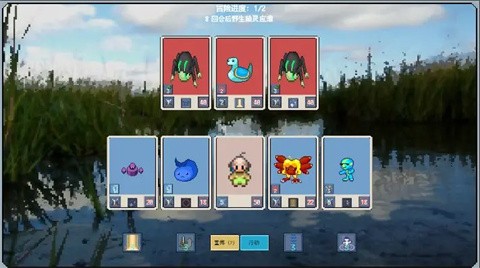 精灵纪元：星月同行