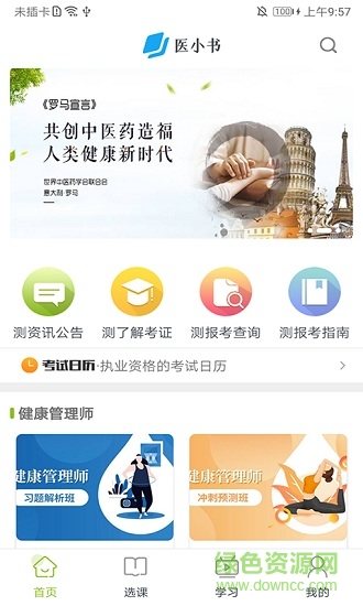 益小书