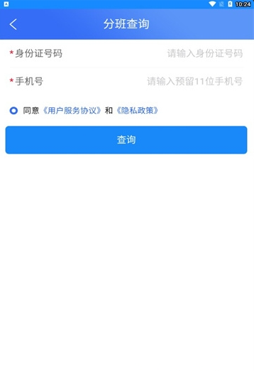 合肥六中门户