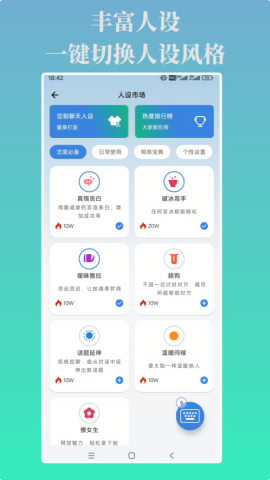 言灵键盘