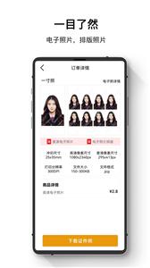 最全电子证件照