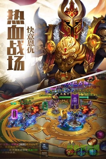 盖世大侠