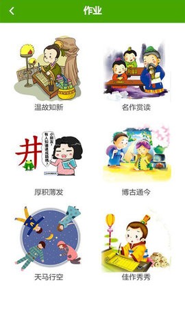 格伦伴读