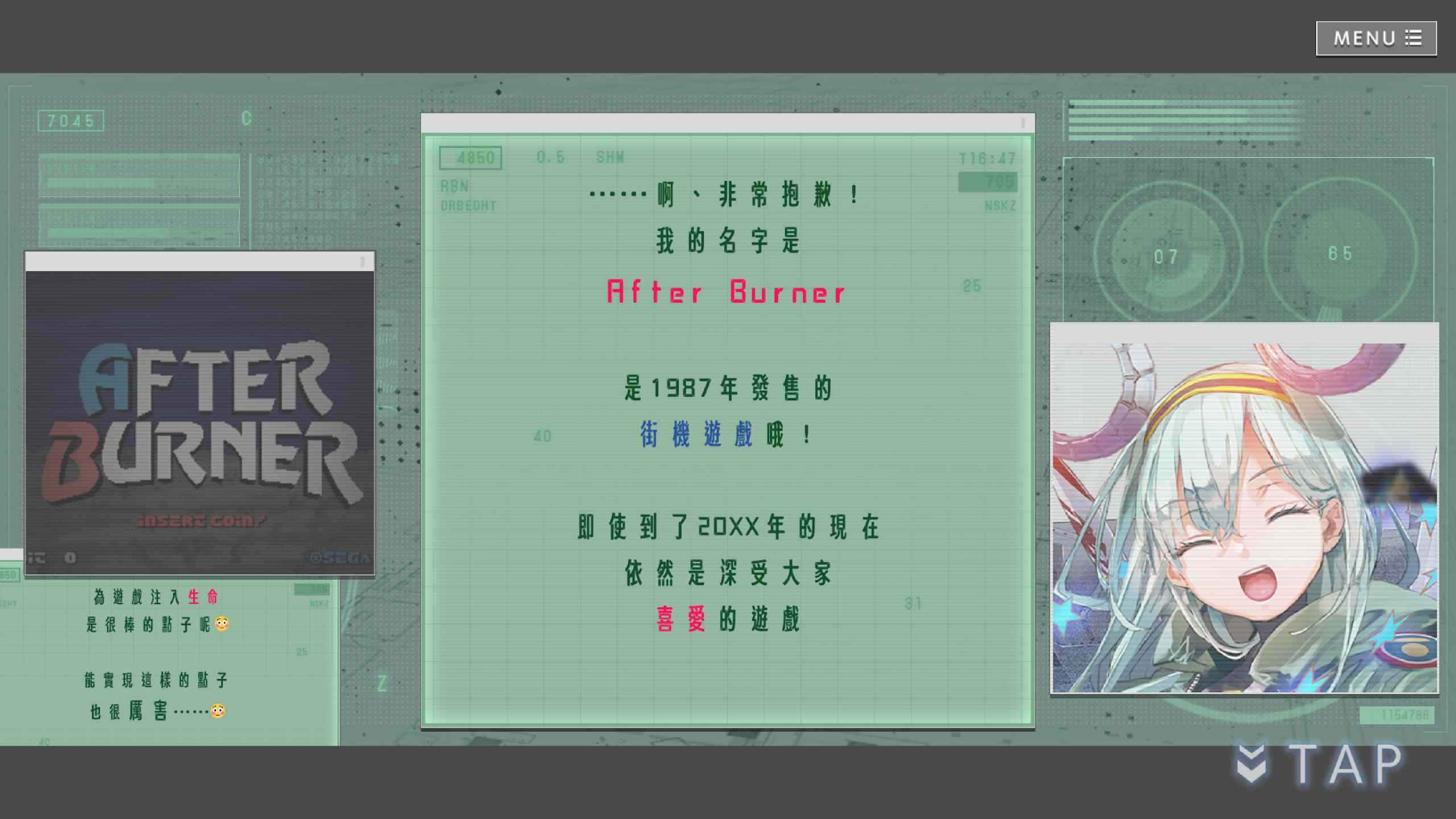 错误游戏Reset(404 Game Reset ProloguE)