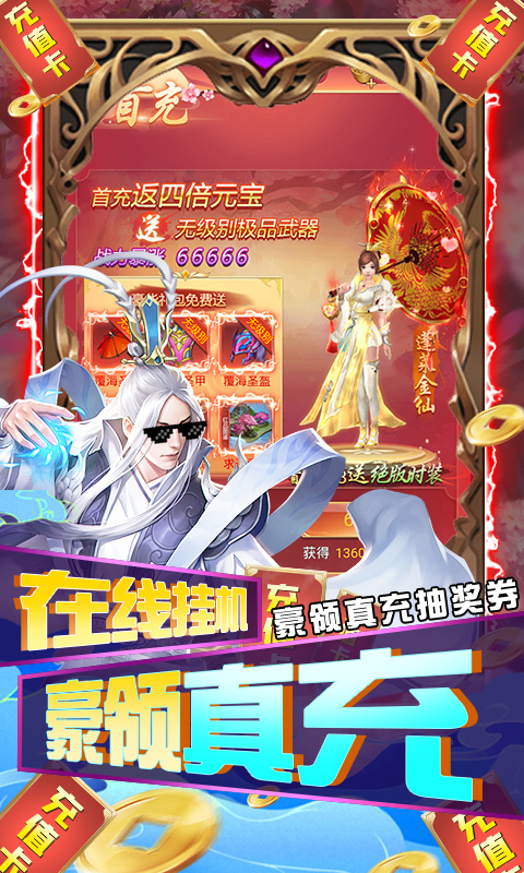 主公别闹