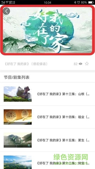 孔雀屏