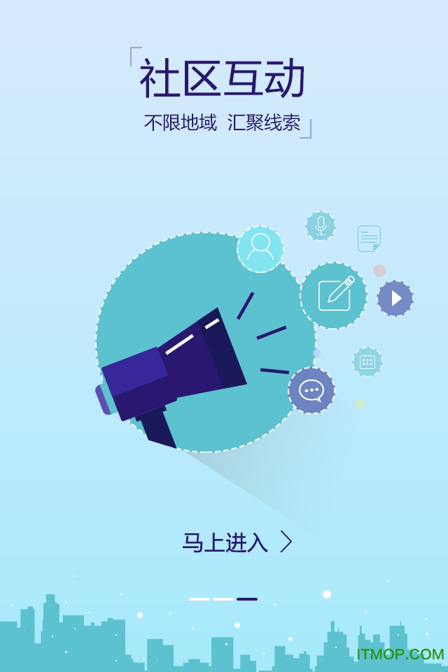 蓝睛