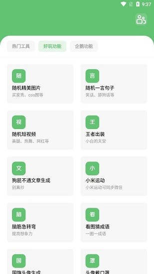 云海空间