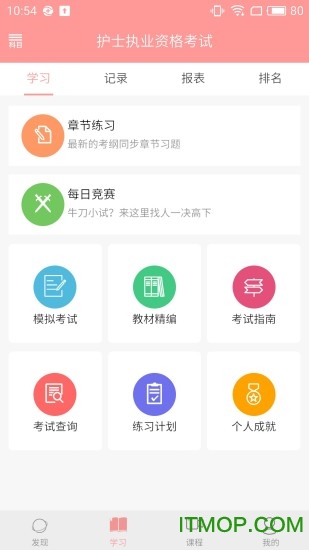 雪狐狸