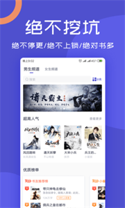 阅来小说2.0.4