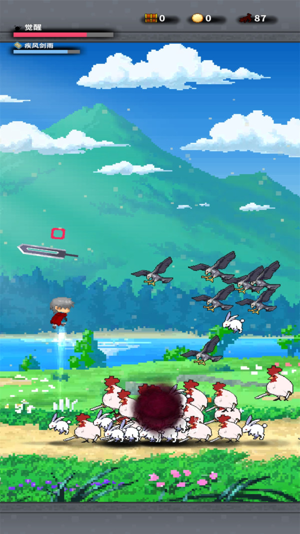 无尽之剑安卓版