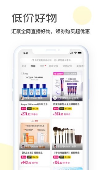 菠萝app