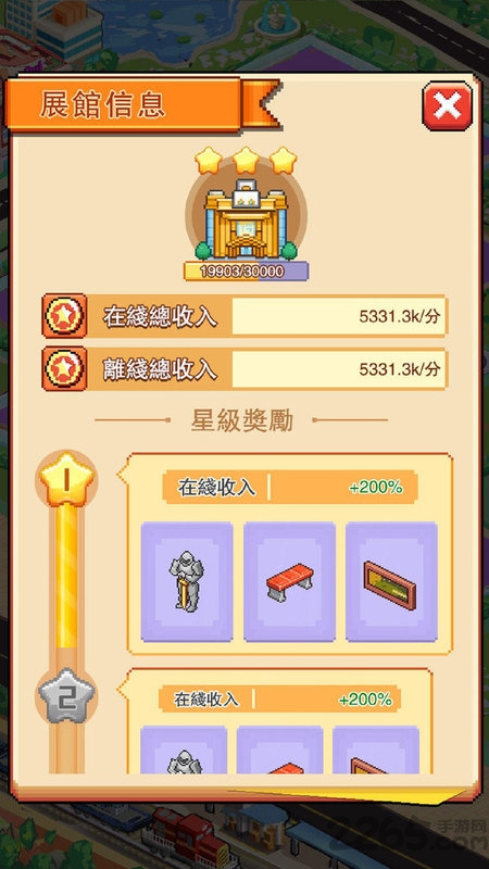 展览馆：考古达人