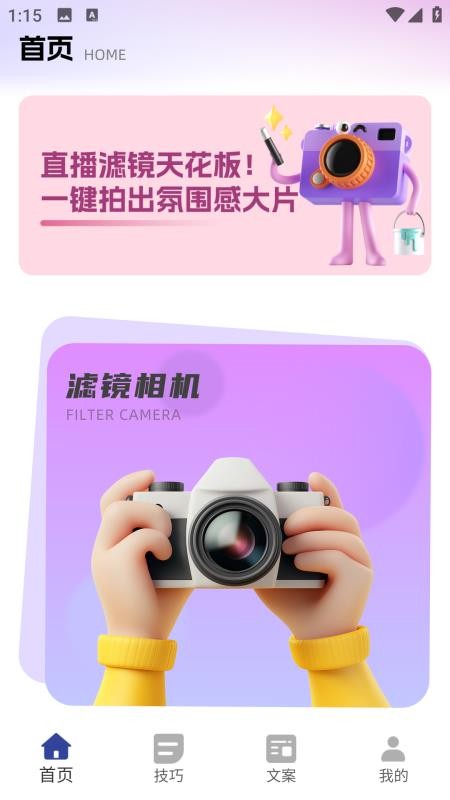 工具