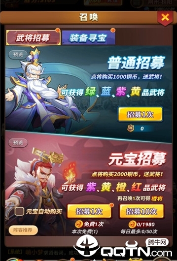 小小魔将