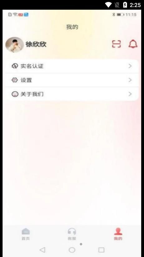 金医途
