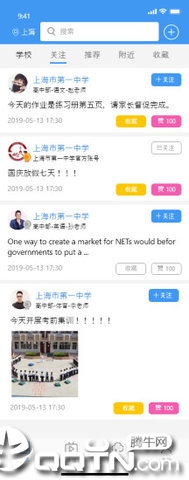 小儿郎学堂
