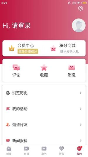 歌画东阳