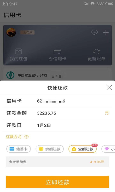 小熊管卡
