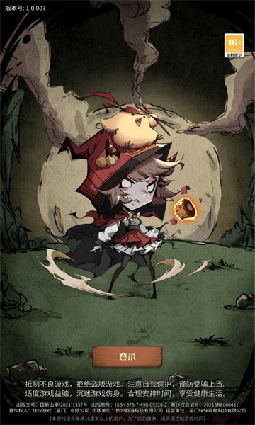 冲破暗区 冲破暗区