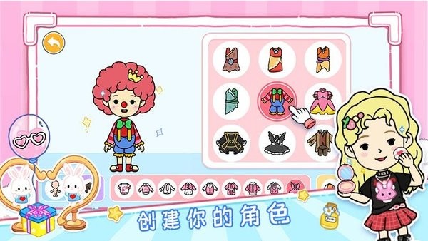 尤雅世界忙忙碌碌的生活2024版