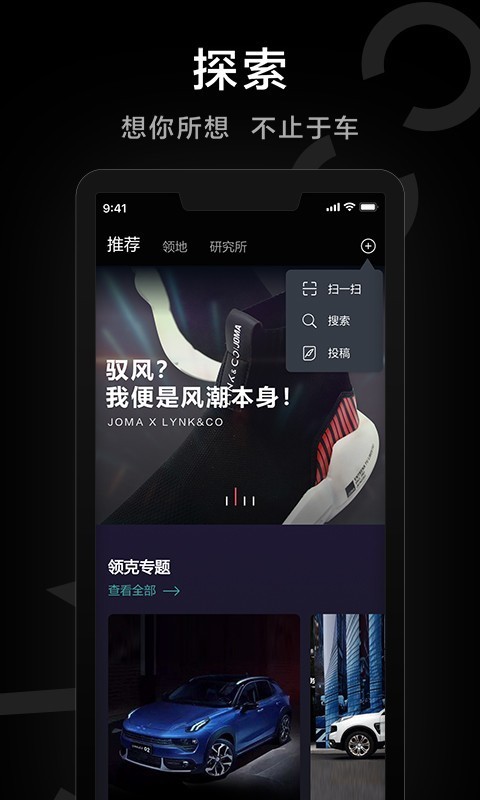控制手机流量的软件