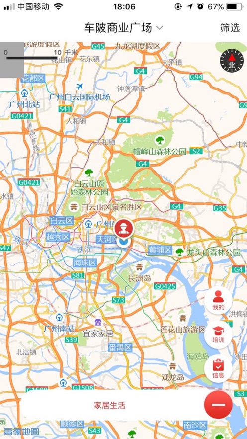 事人帮