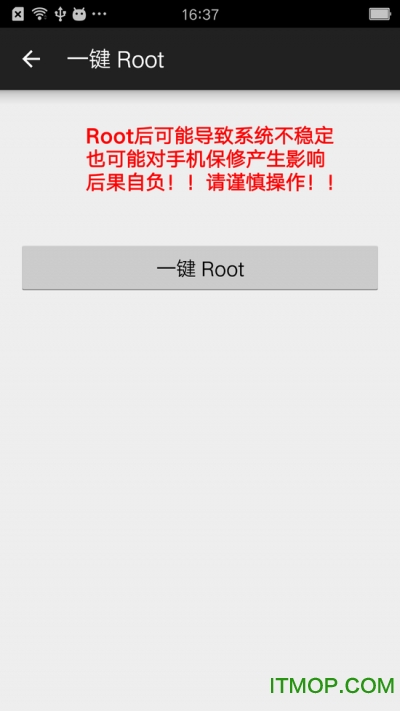 小欧工程师插件(oppo刷机工具)