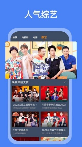 影视大全免费追剧app