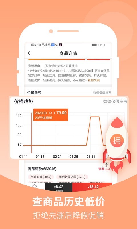 花生星球