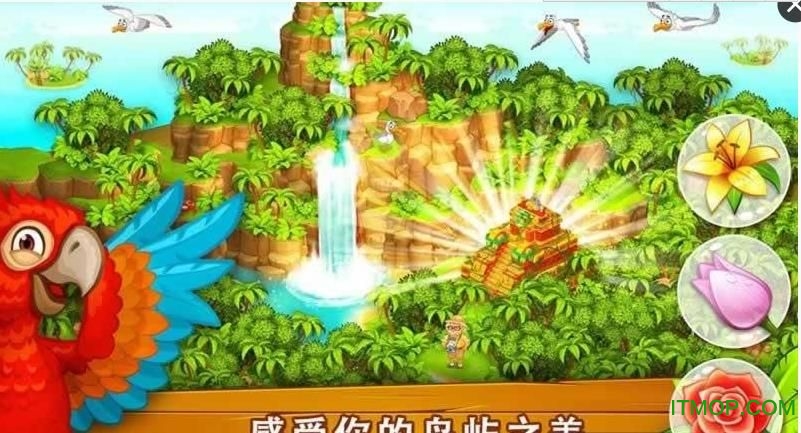 农场经营家内购破解版