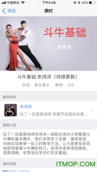 拉丁一百